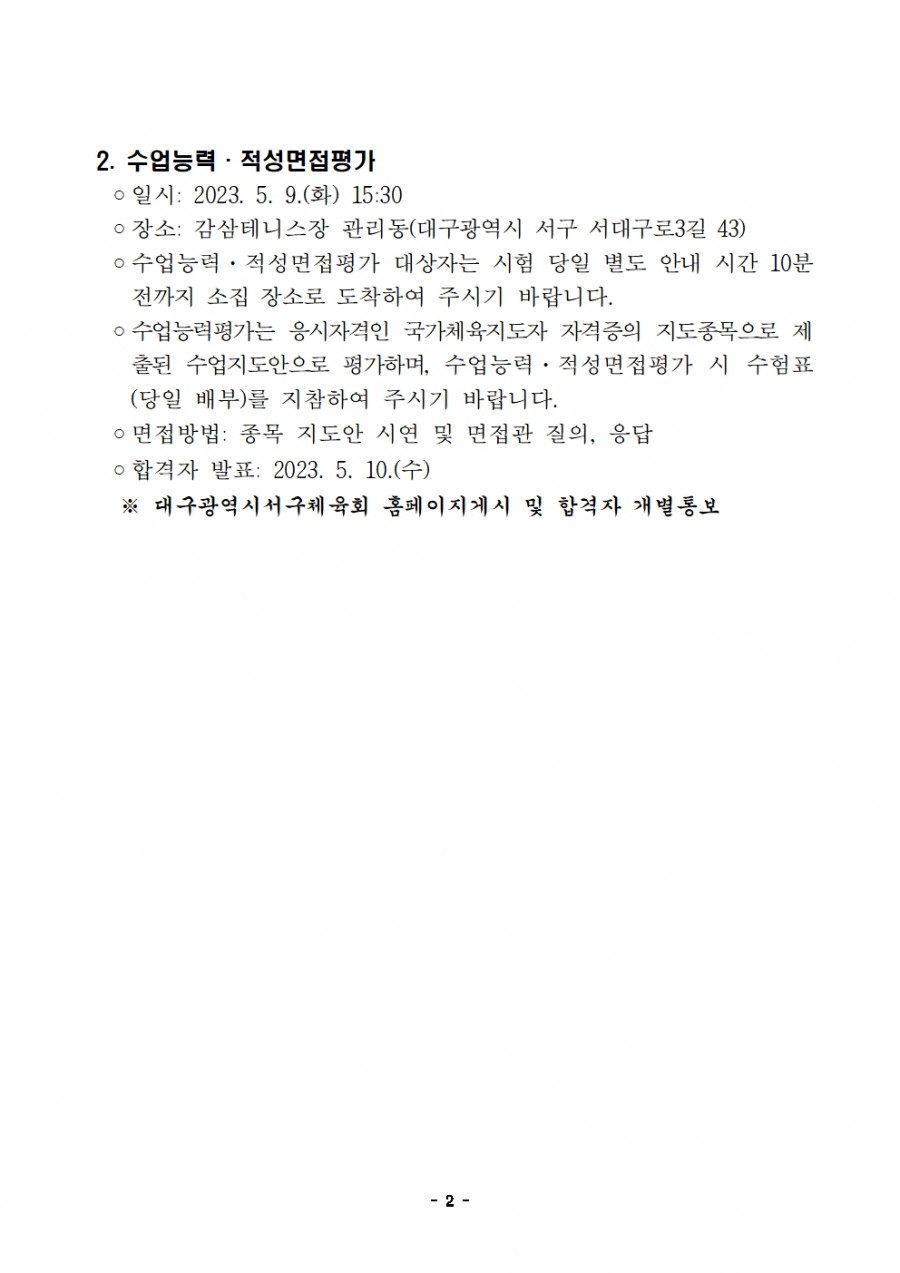 adca81c35ce656edfb1d6eaa5f6bd196_1683000619_29.jpg