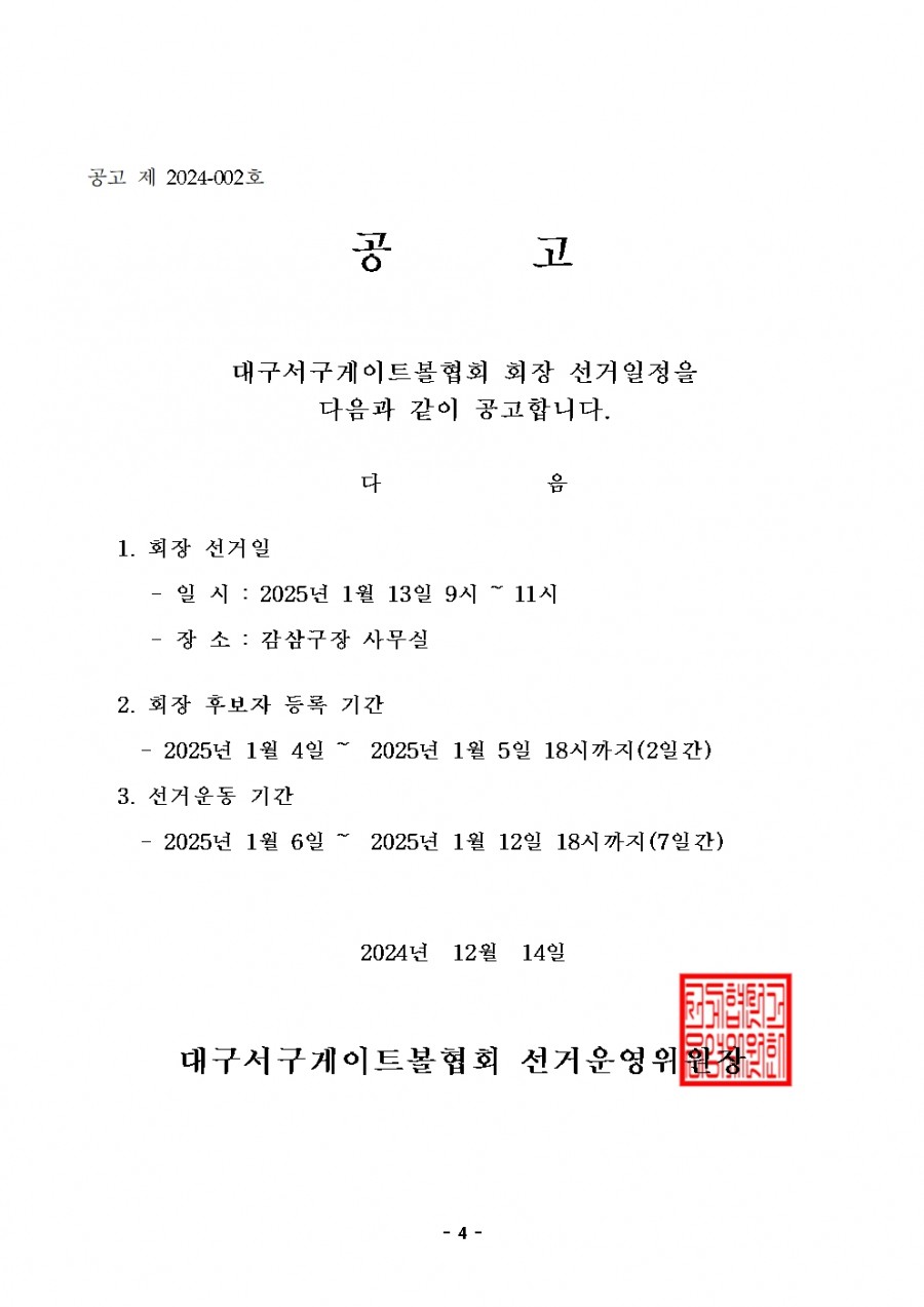 5d7bc4dc4751e85c1b23cb19cdda1233_1734481864_85.jpg