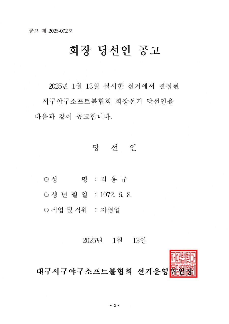 cdded9579a21077eb31d9aaa7f1e5697_1736744553_93.jpg