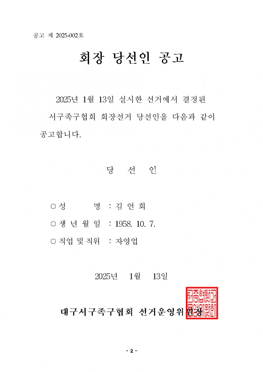 cdded9579a21077eb31d9aaa7f1e5697_1736744624_96.jpg