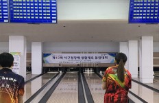 제12회 서구청장배 생활체육 볼링대회